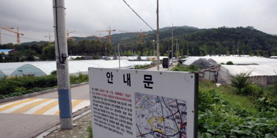 정부가 공익사업 그린벨트 해제시 중복 행정절차를 없앤다. 사진은 그린벨트 전경.<연합뉴스>
